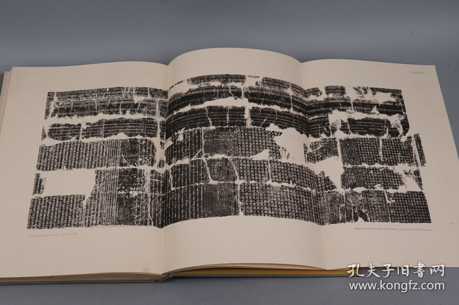 【毛笔签名本】《居庸关 第二卷 图版》（8开 精装 珂罗版 双重函）1955年版 好品★ [特大开本 精印图录 文物考古学、古代北京历史文化、绘画美术艺术 研究文献]