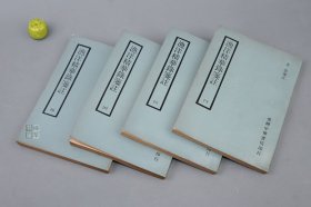 渔洋精华录笺注