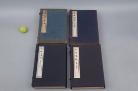 《元曲选释》（线装 全四函12册）1951-77年版 品好◆ [古版画插图 繁体中文竖排 校辑元人杂剧经典：破幽梦孤雁汉宫秋、李太白金钱记、杀狗劝夫、潇湘秋夜雨、便宜行事虎头牌、杜蕊娘智赏金线池、赵盼儿风月救风尘、马丹阳三度任风子、墙头马上、中秋切鲙、高会丽春堂]