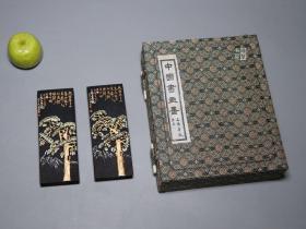 《特制青墨：陈毅诗》（一盒2锭 上海墨厂）1980年代老墨 出口回流 好品◆ [盒装 2两*2 （大雪压青松 青松挺且直）描金古墨 书法家 碑帖字帖 绘画国画 水墨画 毛笔字 碑帖字帖 文房四宝 纸墨笔砚 古董文玩 古代文人雅士-传统文化工艺品 文玩收藏礼品 创汇日本][可参照“铁斋翁书画宝墨 油烟101 大好山水 鲁迅诗 气叶金兰 五石漆烟 老胡开文 屯溪 黄山松烟 墨运堂 古梅园 吴竹“]