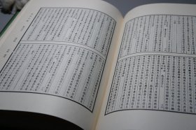 册府元龟