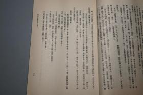 《唐宋考试制度史》（商务印书馆）1973年初版※ [古代历史文化、儒家儒学国学 教育学 研究文献： 唐代宋朝 科举制度沿革、士大夫 举人 进士 以诗取士、八股文、武举、汉代博士]