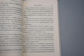 《圣学复苏精义》（上下 全2册 宗教文化丛书 商务印书馆）2001年一版一印※  [古代中东波斯 伊朗 伊斯兰教 回教 神学 哲学思想]