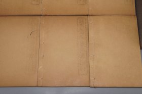 说文解字注