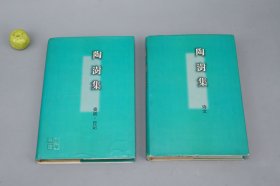陶澍集