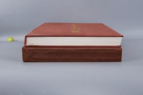 《艺珍堂书画》（8开 精装 函套 “黄州寒食诗帖”等）1979年版 限定300部★ [特大开本 精印图录 豪华画册 -影印善本碑帖 国立故宫博物院 国宝书法名画：梁武帝 异趣帖、张旭 草书自言贴、周昉 执扇仕女图、宋四家 黄庭坚 自书诗卷、赵子昂 洛神赋 临十七帖、明四家 唐伯虎 王阳明]