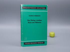 《海拉斯与斐洛诺斯对话三篇》（德文原版）1980年版※ [《Drei Dialoge Zwischen Hylas Und Philonous》对话集 Philosophische Bibliothek 西文古书 哲学思想名著]