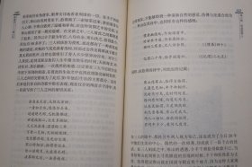 《隐逸诗人寒山传》（浙江文化名人传记丛书）2006年一版一印※  [附：寒山大事年表、行实考论 -中国古典文学史、唐代诗人 唐诗集、佛教禅宗禅诗 白话诗 俗文学、敦煌学 研究文献：凡读我诗者 急急如律令]