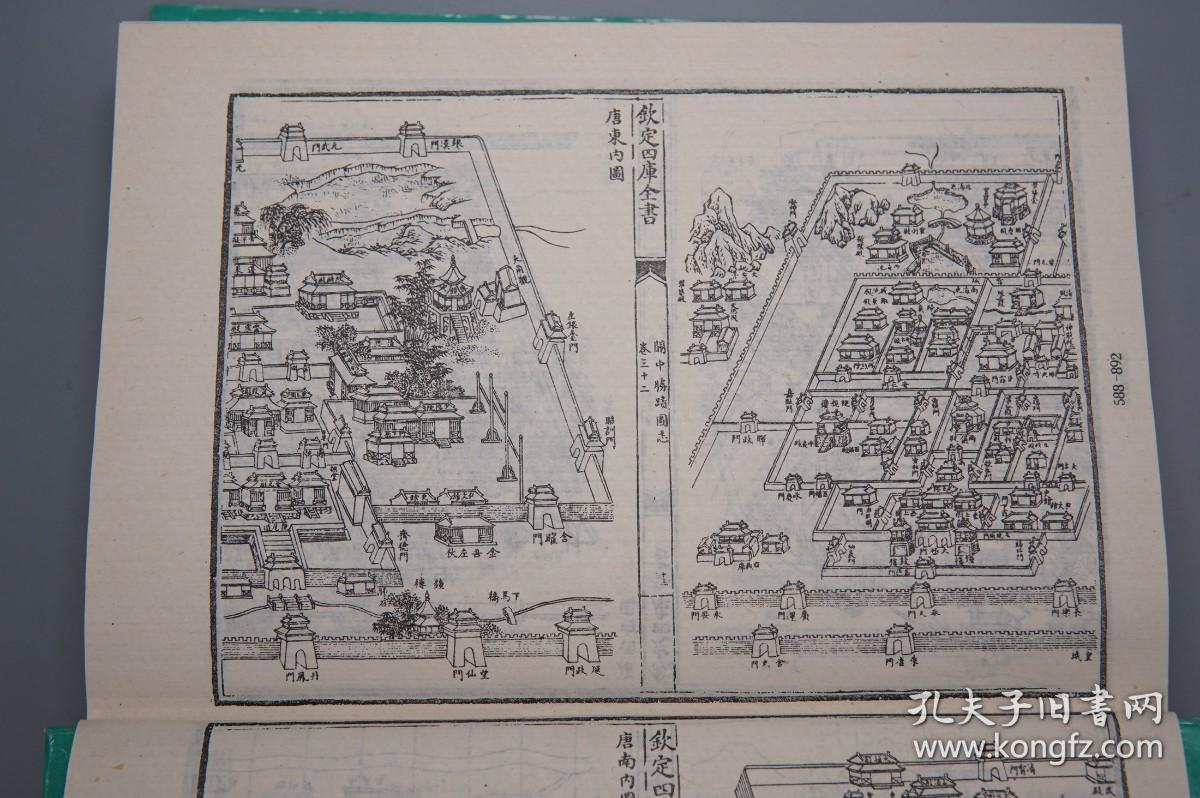 武林梵志