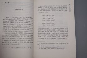 《隐逸诗人寒山传》（浙江文化名人传记丛书）2006年一版一印※  [附：寒山大事年表、行实考论 -中国古典文学史、唐代诗人 唐诗集、佛教禅宗禅诗 白话诗 俗文学、敦煌学 研究文献：凡读我诗者 急急如律令]