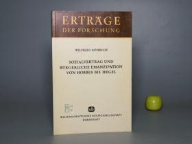 【德文原版】《从霍布斯到黑格尔：社会契约论与资产阶级解放》1972年版 少见※ [《Sozialvertrag und Bürgerliche Emanzipation：Von Hobbes bis Hegel》西文学术名著 古书收藏 政治哲学思想 社会学 洛克 卢梭 康德 费希特]