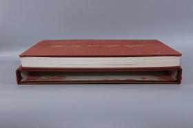 《艺珍堂书画》（8开 精装 函套 “黄州寒食诗帖”等）1979年版 限定300部★ [特大开本 精印图录 豪华画册 -影印善本碑帖 国立故宫博物院 国宝书法名画：梁武帝 异趣帖、张旭 草书自言贴、周昉 执扇仕女图、宋四家 黄庭坚 自书诗卷、赵子昂 洛神赋 临十七帖、明四家 唐伯虎 王阳明]