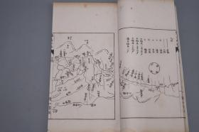 【三色套印 印章原钤】《盐溪纪胜》（线装 全4册）清代时期木刻本 1890年版 品好★ [附：解题1册 白纸精印古籍 大量古版画插图- 南画绘画史 山水画 文人画 书法印谱 舆地方志游记 盐原温泉十八胜 名胜古迹 研究文献]