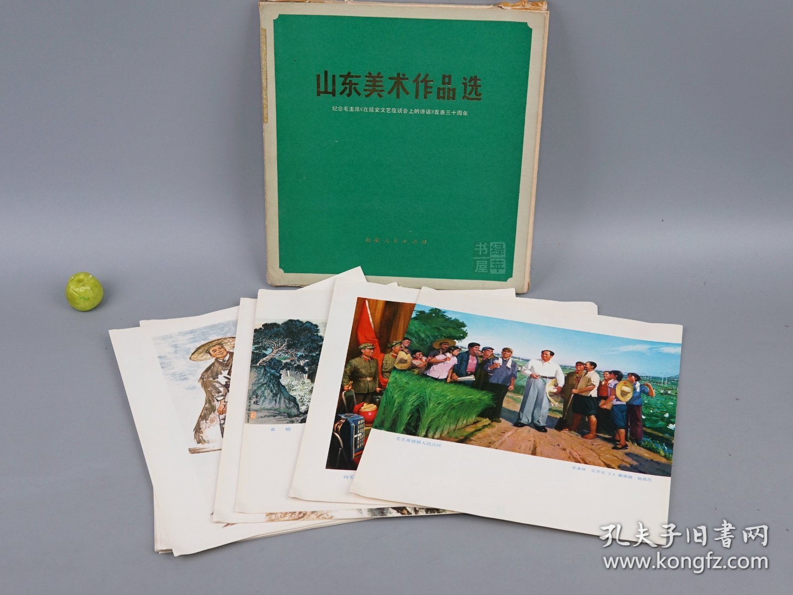 《山东美术作品选》（散页 全52张 带封套）1973年版※ [纪念毛主席 在延安文艺座谈会上的讲话 发表三十周年 -彩精印画册 七十年代时代特征浓厚（毛泽东视察人民公社、生产队、贫下中农还需要啥、我们都是为人民服务、花园口电灌站、黄河两岸披新装、打井机、沂蒙山的早晨、地雷战、海阳歼匪特、埋葬帝修反）- 传统文化民俗 农民画 工农兵画册 非物质文化遗产 国画绘画艺术文献]