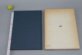 《临床经络经穴图解》（16开 精装 函套）1982年版※ [带插图 东洋汉方 医学名著 国学经典- 内科 养生 医案 古医籍 医生临床诊断 学习研究：针刺疗法 针灸学 针法 穴道经络 奇经八脉 十四经 穴道]