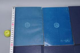 《清儒学案新编》（精装 全8册 齐鲁书社）1985~94年皆一版一印 品好◆ [有关：顾炎武、黄宗羲、王夫之、傅山、方以智、毛奇龄、吕留良、戴名世、阎若璩、惠栋、戴震、段玉裁、俞樾、孙诒让、王引之、邵晋涵、龚自珍、魏源、廖平、康有为、崔述、汪中、章太炎、王国维、刘师培 -生平传记、国学思想 儒家儒学 学术思想文集研究]