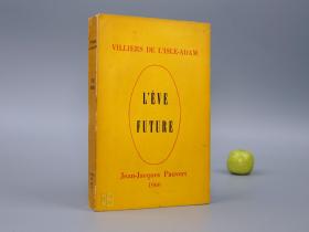 《未来的夏娃》（法文原版）1960年版※ [《L'Ève Future》L'Eve 西文古书 早期法国科幻小说 文学名著 女机器人 爱情故事]