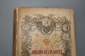 《植物园》（法文原版 精装 第一卷）1842年 清代道光时期版★ [彩色手绘 铜版画、大量 木版画原作（中国人？肖像一幅）大开本厚册 三面刷金 《Le Jardin des Plantes》西文古书收藏 西方法国历史文化 自然科学 动物学 植物学 生物学（草木鸟类 鸟兽花木 野生动物 狮子老虎 大象犀牛 斑马麋鹿 小狗犬类） 绘画艺术 园林园艺 林学医学 研究文献]
