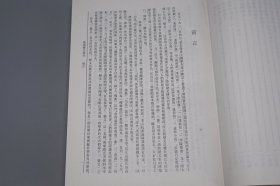 《敦煌变文校注》（16开 精装 中华书局）1997年一版一印 厚册◆ [唐代历史文化 西域丝绸之路、敦煌学 莫高窟 唐写本遗书 通俗文学 文言小说 志怪传奇 研究文献：佛教佛经故事 维摩诘经 阿弥陀经 妙法莲花经、伍子胥 孟姜女 董永 王昭君 搜神记]