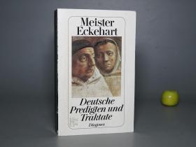 【德文原版】《埃克哈特大师文集》1979年版 品较好※ [《Deutsche Predigten und Traktate》西文学术名著 古书收藏 中世纪 神秘主义 新教哲学思想]