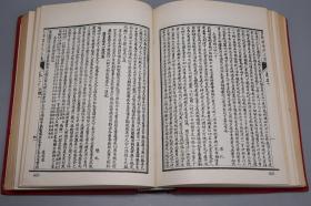 《皇朝经世文编、续编、三编、新编》（精装 全9册）1963年初版 品较好★ [影印古本 卷帙浩繁 -国学儒学经学 中国近代史 清代思想家 经世致用 变法图强 改革救国 皇清 晚清人文集汇编：学术 治体 吏政 户政 礼政 兵政 刑政 工政]