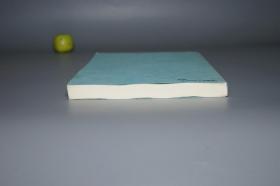 《古今名方 汉方处方学时习》（三考塾丛刊）2004年版※ [东洋中国医学 中医 内科 养生 医案 医生临床诊断 学习研究：中药 汤药 丸散膏丹 柴胡 麻黄 葛根 桂枝 人参 酸枣仁 清热解表 滋阴补阳 补血理气 安神助眠]