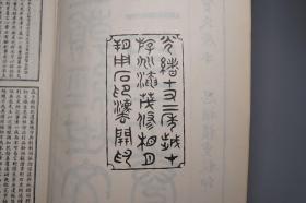 《皇朝经世文编、续编、三编、新编》（精装 全9册）1963年初版 品较好★ [影印古本 卷帙浩繁 -国学儒学经学 中国近代史 清代思想家 经世致用 变法图强 改革救国 皇清 晚清人文集汇编：学术 治体 吏政 户政 礼政 兵政 刑政 工政]