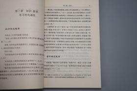 《圣学复苏精义》（上下 全2册 宗教文化丛书 商务印书馆）2001年一版一印※  [古代中东波斯 伊朗 伊斯兰教 回教 神学 哲学思想]