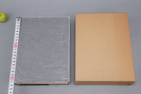 《朝阳字鉴精粹》（布面 软精装 带函套- 西东书房） 厚册 品较好※ [古文字学、中国书法史 研究文献：古籀文 篆文、钟鼎文、商周金文、石鼓文、古砖瓦 字帖碑帖拓本 -缩本补正 朝阳字鉴精萃]