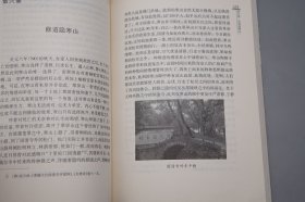 《隐逸诗人寒山传》（浙江文化名人传记丛书）2006年一版一印※  [附：寒山大事年表、行实考论 -中国古典文学史、唐代诗人 唐诗集、佛教禅宗禅诗 白话诗 俗文学、敦煌学 研究文献：凡读我诗者 急急如律令]