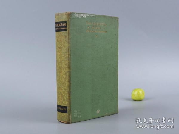 《毛姆戏剧选集 一》（精装 英文原版）1955年版 少见◆ [《The Selected Plays of Maugham》vol 1 西文古书 外国文学名著 小说作品文集]