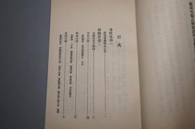 《朱氏诗式、诗范（蒋梅笙诗选）、司空图诗品注释及释文》（3册 零玉碎金集刊）1980年版 品好※ [诗学 诗话 诗选 古典文学 批评 研究文献：唐诗 古诗 李白 杜甫 王维 陶渊明、二十四]