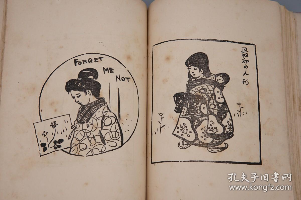 【清代时期 毛边本】《梦二画集：春の卷》（竹久梦二）1911年明治原版 少见★ [大量精美插图 彩印文字 -日本美术史、女性仕女绘画史、书籍插画史 诗集散文 研究欣赏收藏文献]