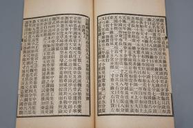 《罗福颐：传世古尺录》（全1册 民国原版）少见 品较好◆ [古代历史文化 中华文明 科学技术史 金石学 历算律学 研究文献：商甲骨尺、秦商鞅量尺、汉代玉尺、新莽货布尺、宋浑天仪尺、唐尺、铜尺][可参照“中国历代度量衡考、度量衡史、科学技术史 度量衡卷、图录、杨宽 中国历代尺度考、古尺考、新见秦汉度量衡器集存、中国古代计量史图鉴、量天度地衡万物 中国计量简史、文物 中国古代度量衡图集”]