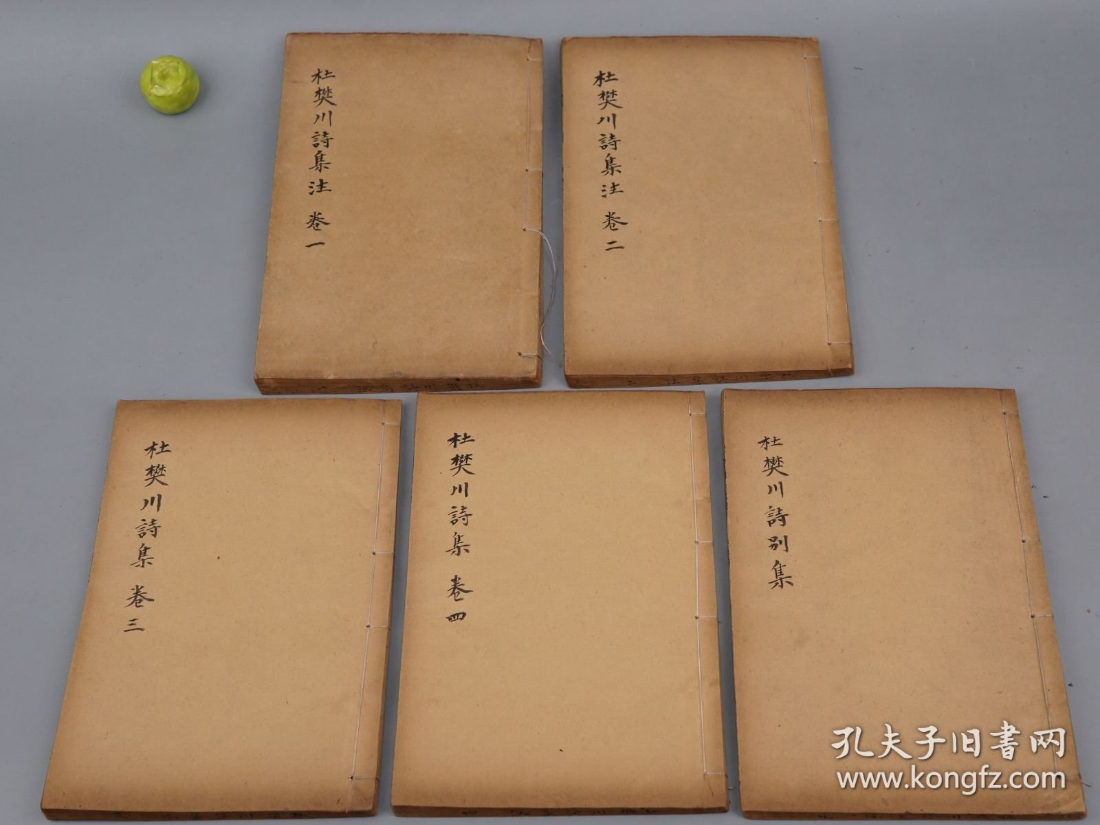 樊川诗集注