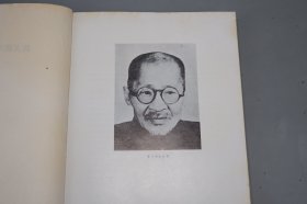 《黄文弼历史考古论集》（精装 文物出版社）1989年一版一印 品好※ [大开本 带插图地图 -西域史地 历史地理 考古记 研究文献：新疆 敦煌吐鲁番 高昌国 龟兹国、楼兰古国、罗布淖尔 罗布泊、汉代张骞 匈奴、丝绸之路、塔里木河]