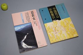 中国民众宗教意识