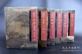 中国历代绘画品类理法研究 全套6册 桥梁屋木舟楫 点景人物 松树 林木 山石 云水卷