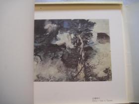 展览精品画册：张大千：大千泼墨泼彩画册 1973年美国加州恩克伦 Ankrum画廊出版 《张大千书画展览》