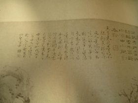 小8开，包邮，内容完整，民国19年1930年 《历代名画共赏集》 第一编，收录民国19年1930年 《历代名画共赏集》 第一编，  14位画家共17幅全， 收录 王麓台（王原祁）、奚铁生2幅、屠琴坞、 程庭鹭、汤乐民、童二树、赵次闲、高迈庵、任立凡2幅、张研樵、李养泉（陆恢和金冬心画款，内容较长）、金冬心金心兰2幅、倪墨耕、吴昌硕等14位画家书画精品作品 。尺寸：33.3*23，苏州振兴书社