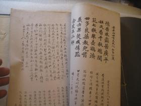 补图：上下共2本一套全，是2本（上下册），有函套，有民国原装函套，1924年 上海黄楚九，黄包顺丰，可开税票， 上海民国书画家文史，书法集，1924年 黄母贡太夫人七旬仙庆集 16开 线装2 特厚 册 原函 上 海 大世界 创始人黄楚九 为母亲七十仙庆而作 珍贵，军，商，书画社会名流等，题词书画，吴昌硕等书画名家作品汇集两本汇集300多付作品， 上海 大世界 创始人黄楚九 为母亲七十仙庆而作 珍贵