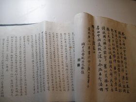 补图：合肥李国松旧藏影印，常熟，黄鼎为歙县程浚作《侍初堂图》；新城王士禛，侯官林佶，歙县宋和、程梦星、程盛修、鲍文淳、吴榕、曹振镛、吴椿、黄承吉、鲍桂星、汪端光，岳阳陶窳，绍兴杨宾，杭州赵信、徐杞、符曾、钱栻，宝应王式丹，太仓王掞、王澍，宣城梅㲄成，邓州彭始抟、青阳吴襄、钟祥唐建中，溧阳史贻直，金坛于枋，扬州江湑、李周南，大兴黄叔琳，常州钱名世、庄受祺，安州陈德华，清江杨锡绂，德州卢见曾等名家题词