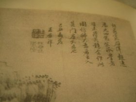 小8开，包邮，内容完整，民国19年1930年 《历代名画共赏集》 第一编，收录民国19年1930年 《历代名画共赏集》 第一编，  14位画家共17幅全， 收录 王麓台（王原祁）、奚铁生2幅、屠琴坞、 程庭鹭、汤乐民、童二树、赵次闲、高迈庵、任立凡2幅、张研樵、李养泉（陆恢和金冬心画款，内容较长）、金冬心金心兰2幅、倪墨耕、吴昌硕等14位画家书画精品作品 。尺寸：33.3*23，苏州振兴书社