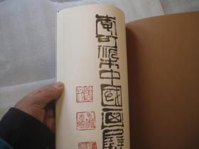 包顺丰，日本展览图录：1983年日本李可染中国画展图录，  作者: 李可染 出版社: 日本朝日新闻社 出版时间: 1983 装帧: 平装 开本: 16开