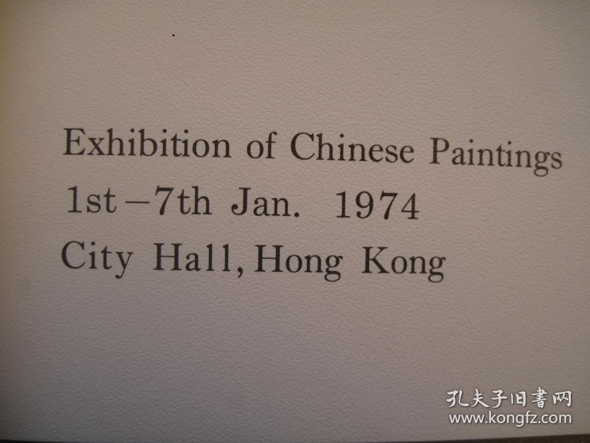 发顺丰，1974年，作品多市场流通 《张大千书画展览》1974 年香港大会堂展览画集 40幅真迹作品 品好