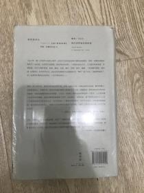 零年：1945：现代世界诞生的时刻