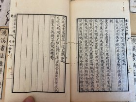 文政六年（1823年）和刻本 《汉溪书法通解》 一函8卷6册全，精美写刻本有版画
