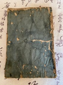 享保元年（1716年）和刻本《十四经发挥》三卷一册全