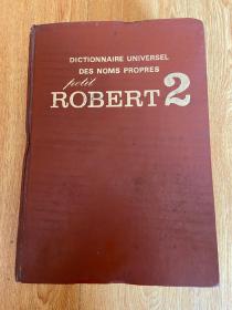 【法文版】Dictionnaire Universel Des Noms Propres Le Petit Robert 2 小罗贝尔专名词典（罗伯特法语通用专有名词词典）