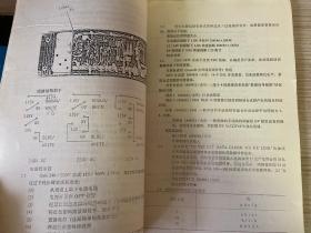 CGT 1070调解器-804925 技术手册